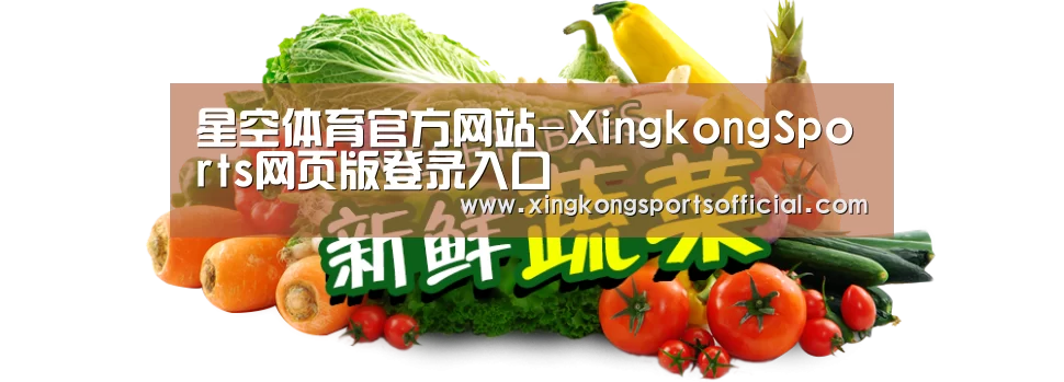 广州某某瓜果蔬菜基地