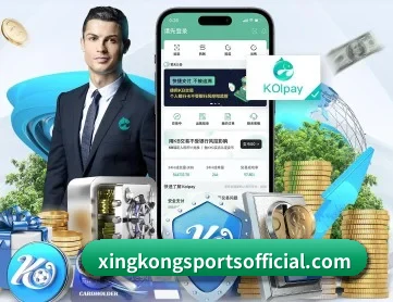 星空体育官方登录 APP
