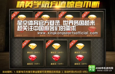 星空体育官方登录官网