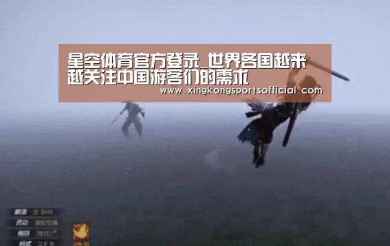 星空娱乐