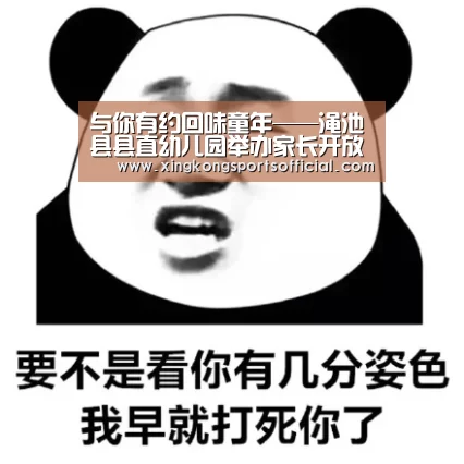 星空体育在线