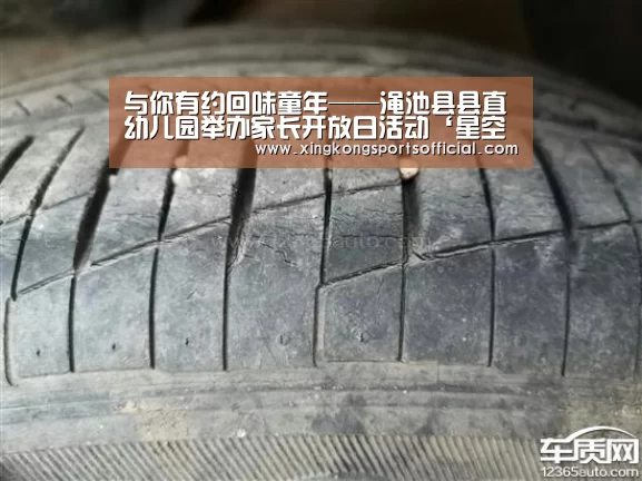 星空娱乐