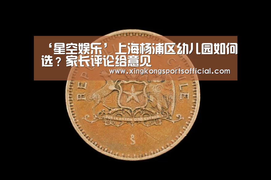 星空娱乐