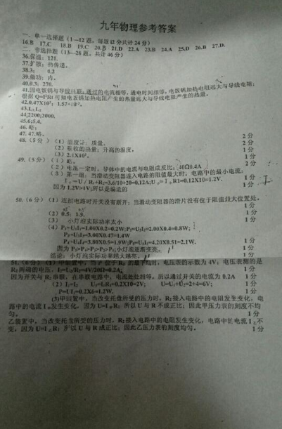 “星空娱乐”滔滔江河水悠悠中华魂太平小学开展爱国主题展示活动(图1) 星空体育在线