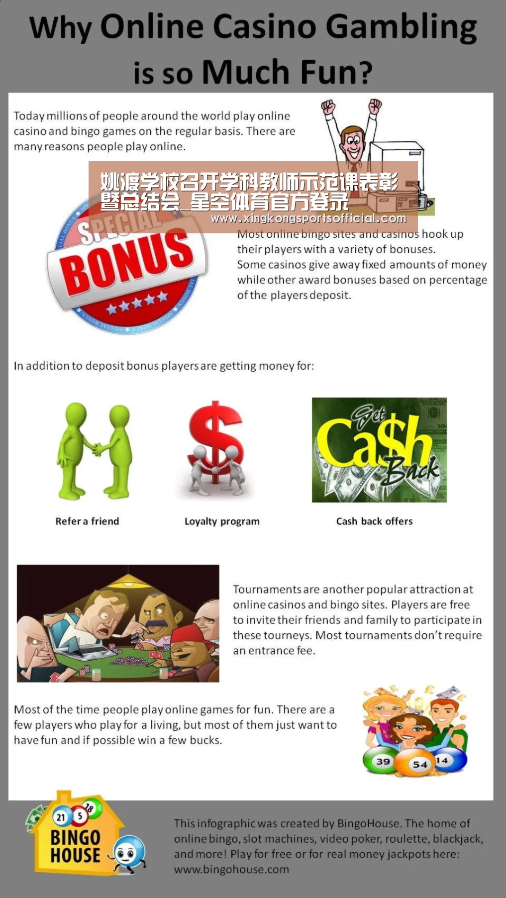 姚渡学校召开学科教师示范课表彰暨总结会_星空体育官方登录(图1) 星空体育在线