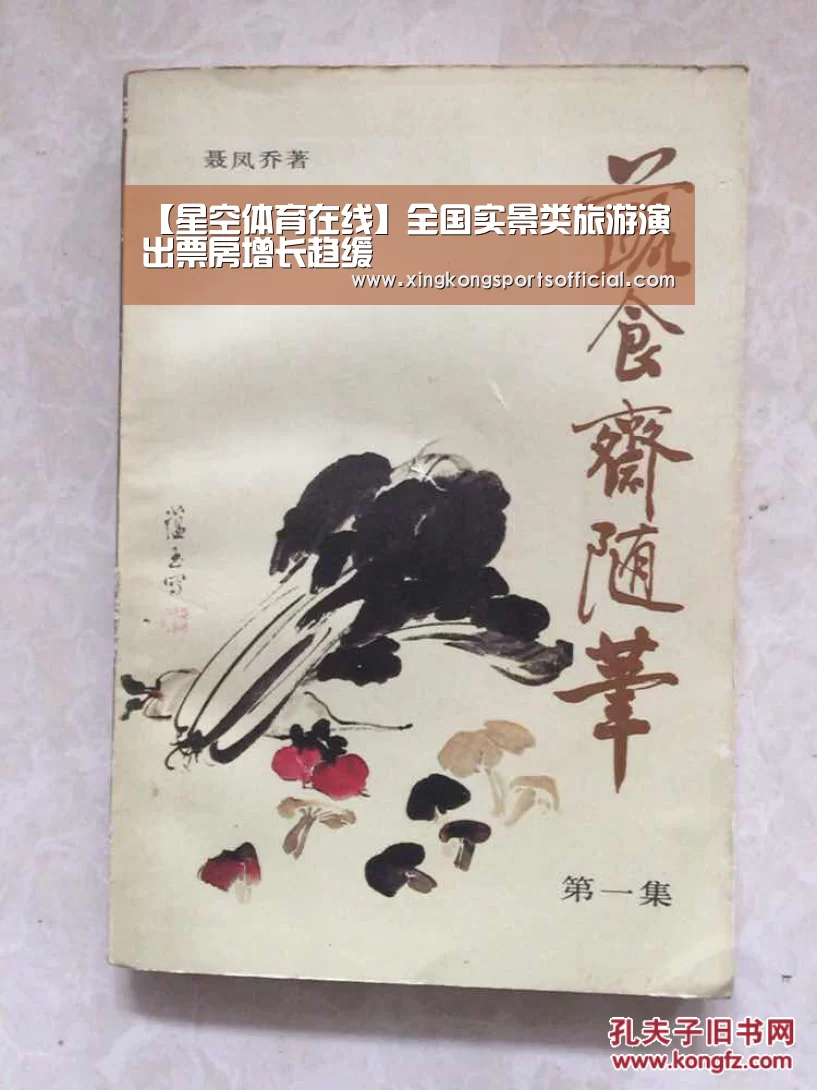 星空体育官方登录官网