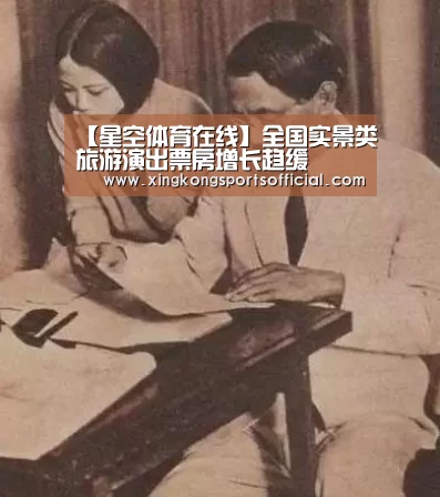 星空娱乐