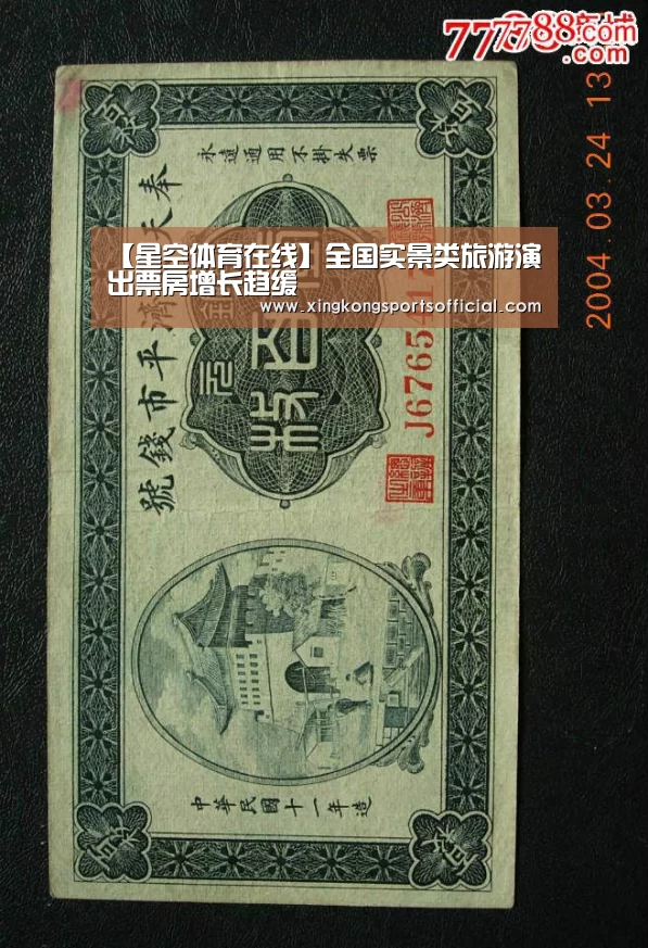 星空体育在线