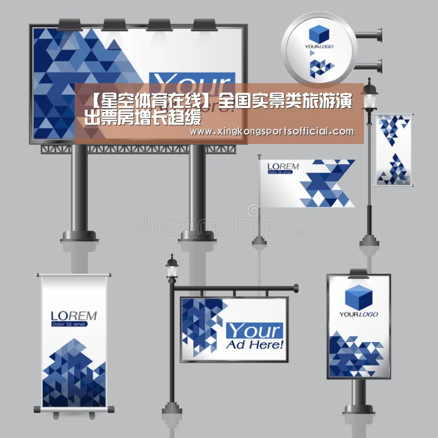 星空体育在线