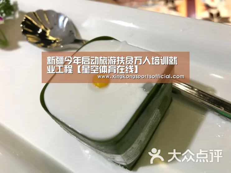 星空体育在线