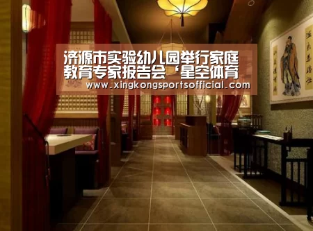 星空娱乐