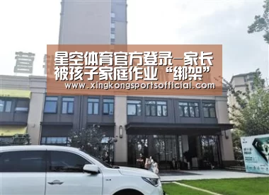 星空娱乐