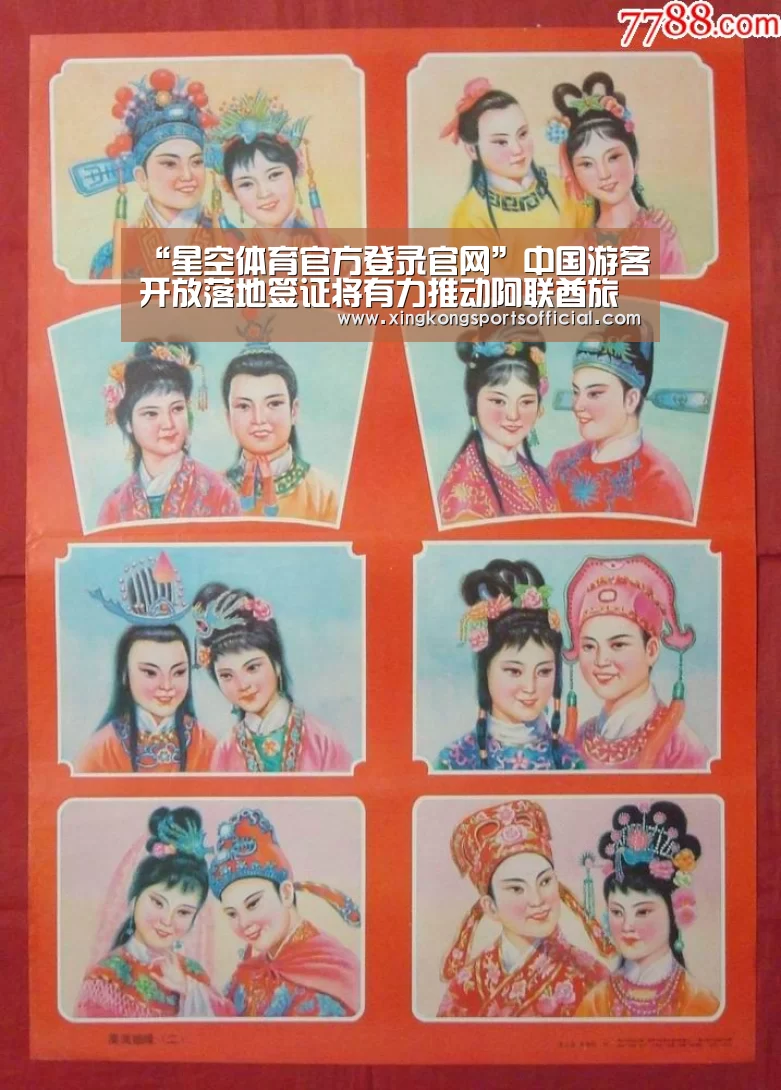 “星空体育官方登录官网”中国游客开放落地签证将有力推动阿联酋旅游业实现“跨越式发展”(图2) 星空娱乐