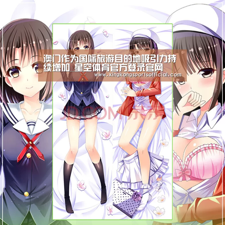 澳门作为国际旅游目的地吸引力持续增加_星空体育官方登录官网(图1) 星空体育官方登录