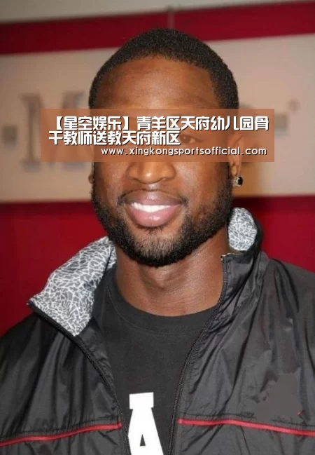 星空体育官方登录