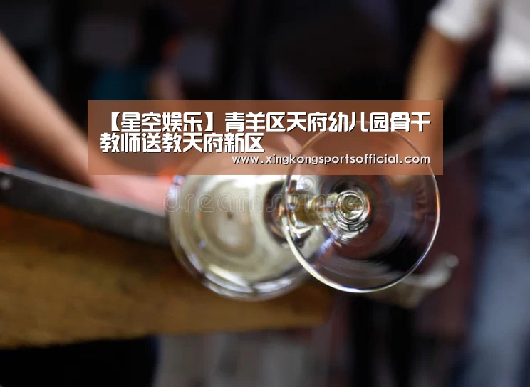 星空体育官方登录官网