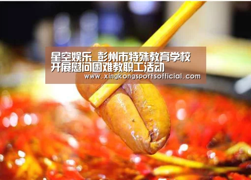 星空娱乐